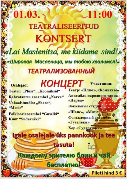 2020 Maslenitsa veb