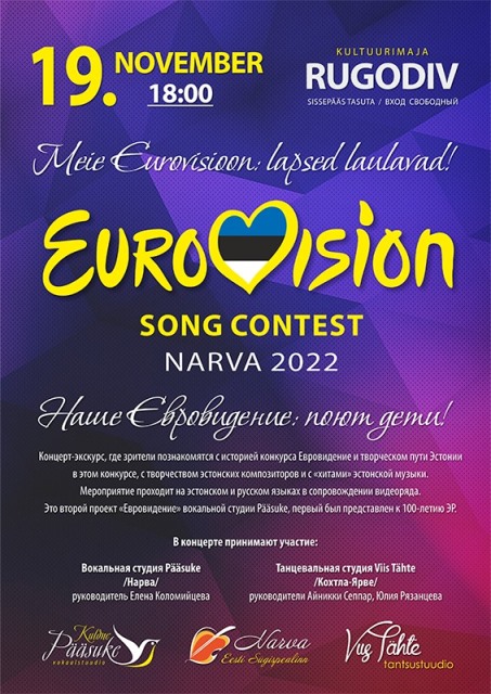 20221119 Eurovision v