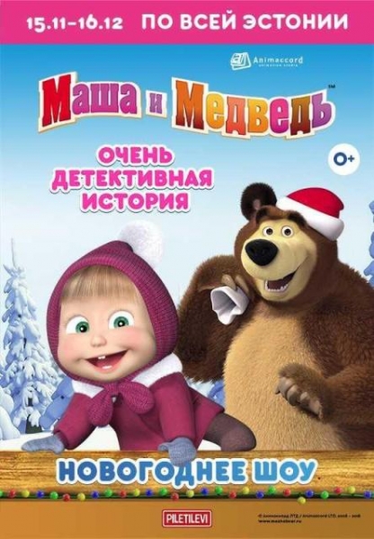 Masa i medved veb
