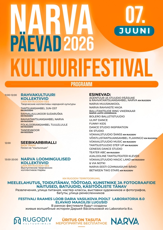 NARVA PÄEVAD 2026! KULTUURIFESTIVAL