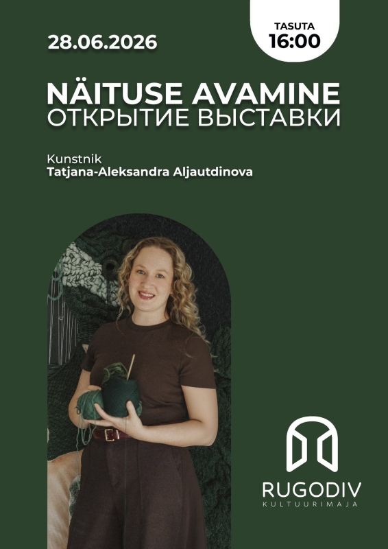 Открытие выставки "Soul of Nature"