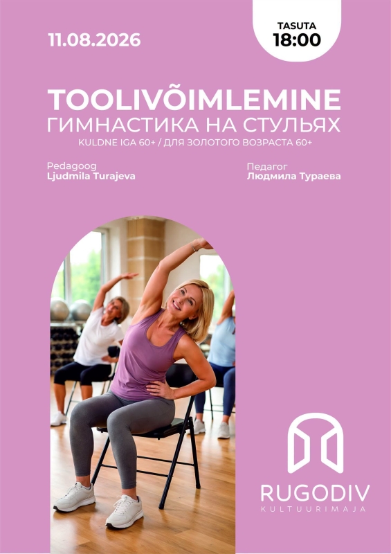 Toolivõimlemine