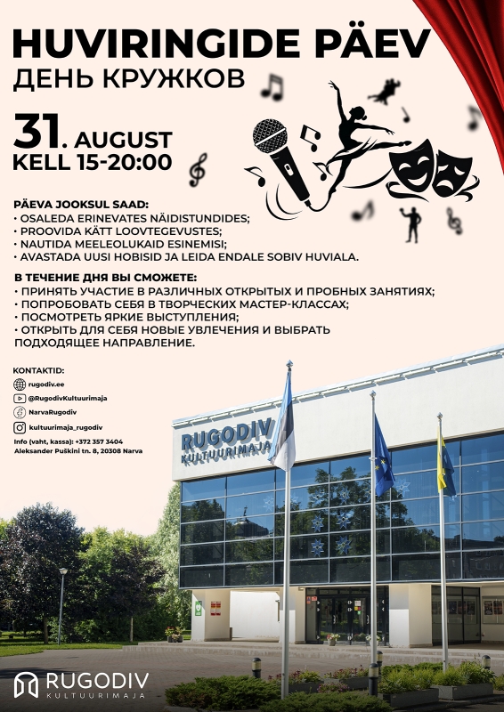 HUVIRINGIDE PÄEV!