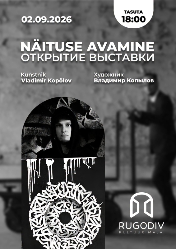 Näituse avamine 