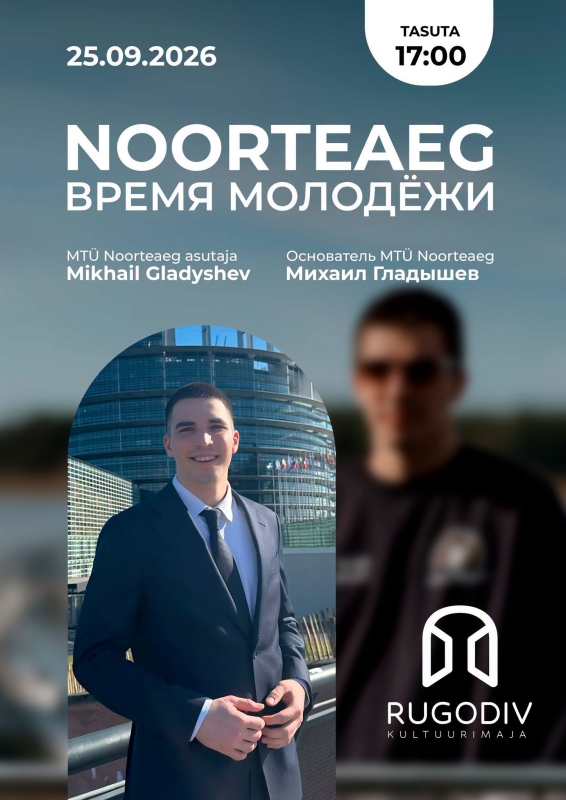 NOORTEAEG: Mikhail Gladyshev