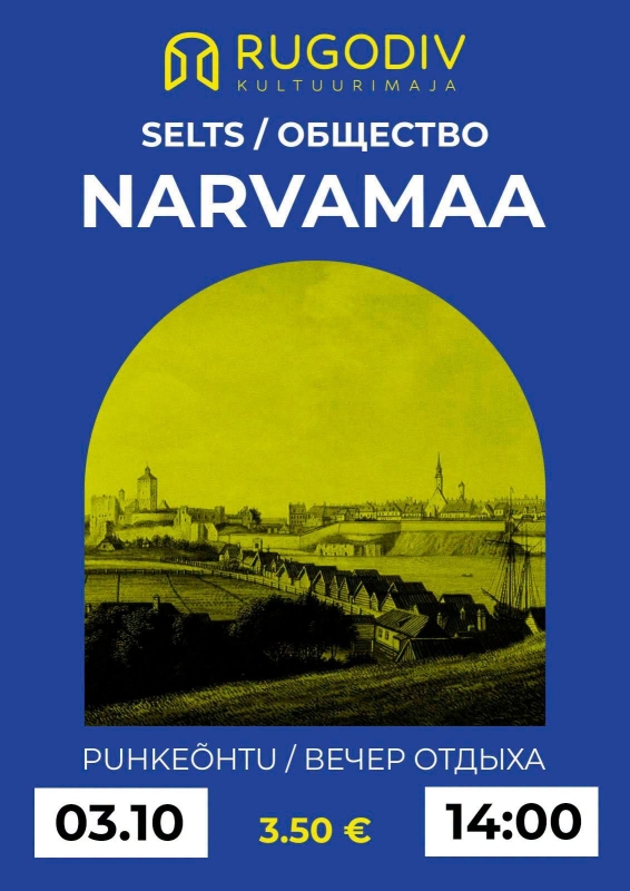 Narvamaa Selts peoõhtud – meie linna 