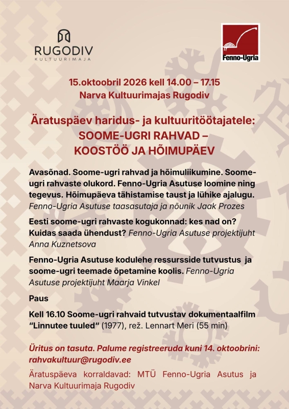 Äratuspäev haridus- ja kultuuritöötajatele 