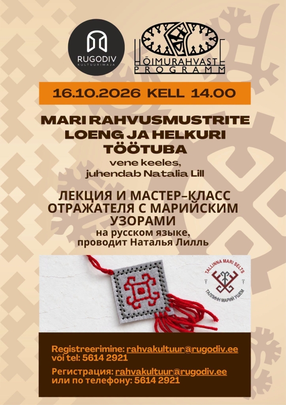 Mari rahvusmustrite loeng ja helkuri töötuba