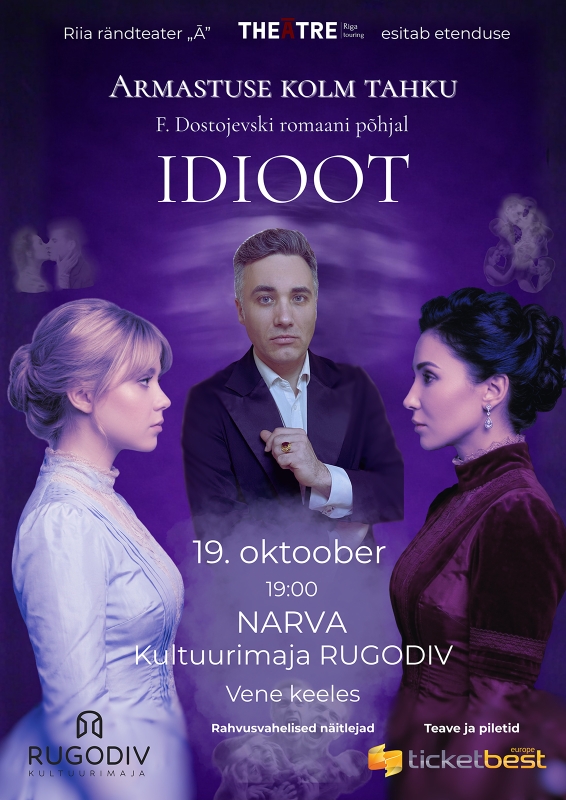 Idioot. Armastuse kolm tahku