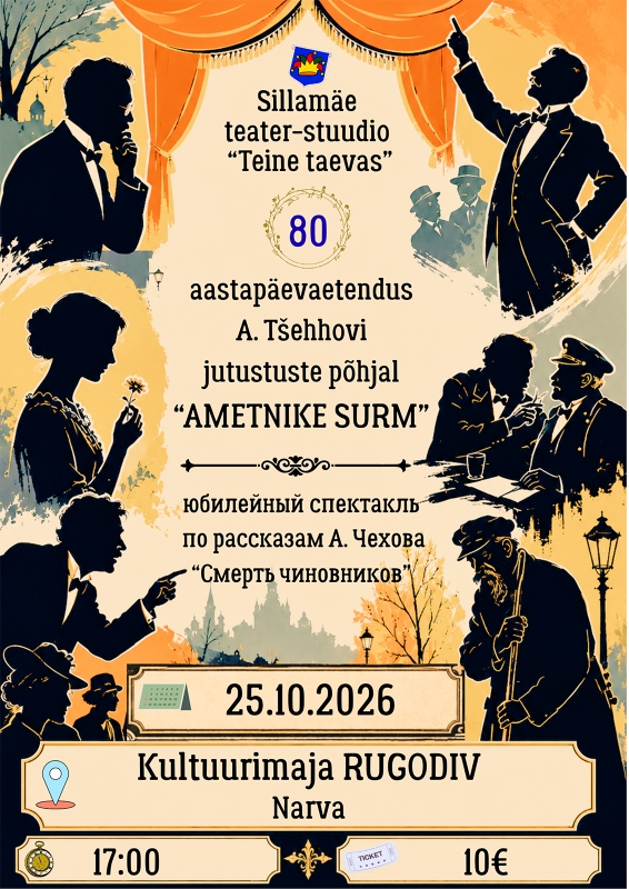 Ametnike surm
