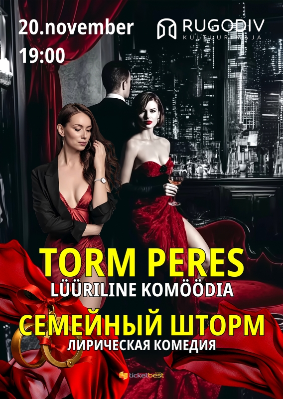 Lüüriline komöödia: Torm peres