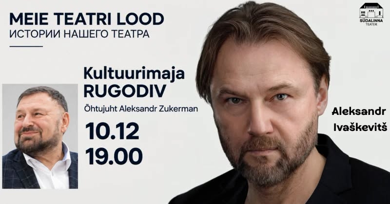 Meie teatri lood
