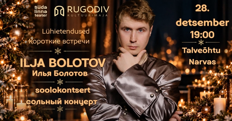 Lühietendused. Ilja Bolotovi soolokontsert 