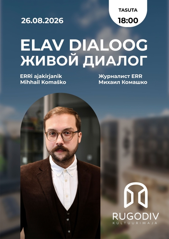 Elav dialoog ERRi ajakirjaniku Mihhail Komaškoga!