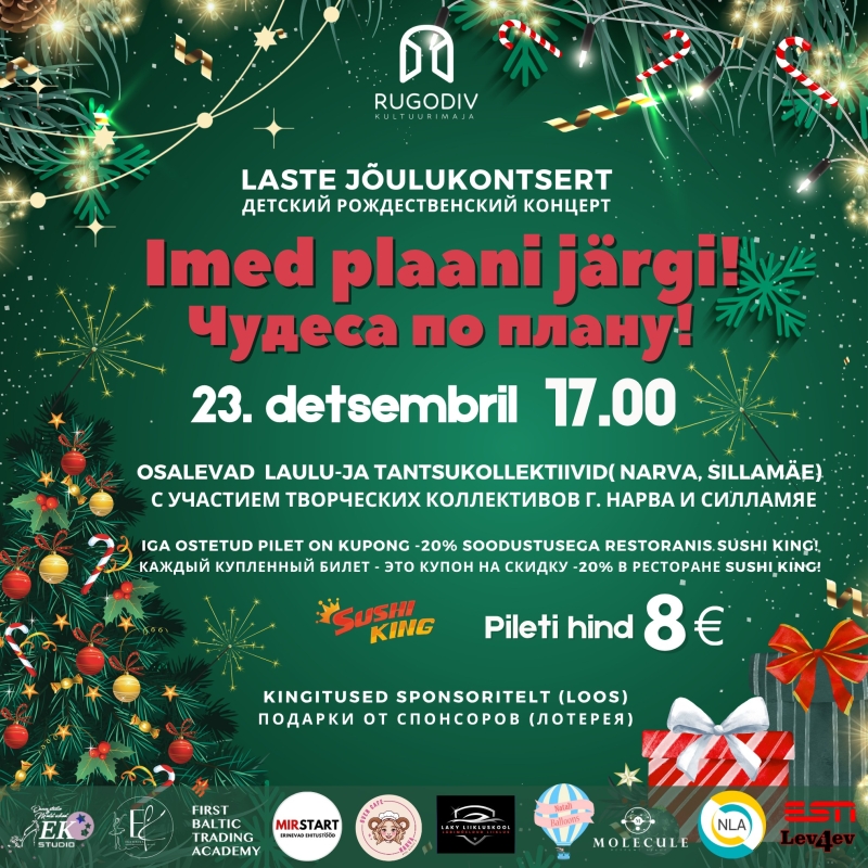 Laste jõulukontsert 