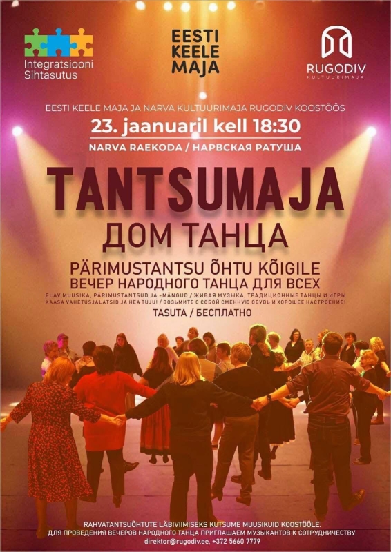 Tantsumaja
