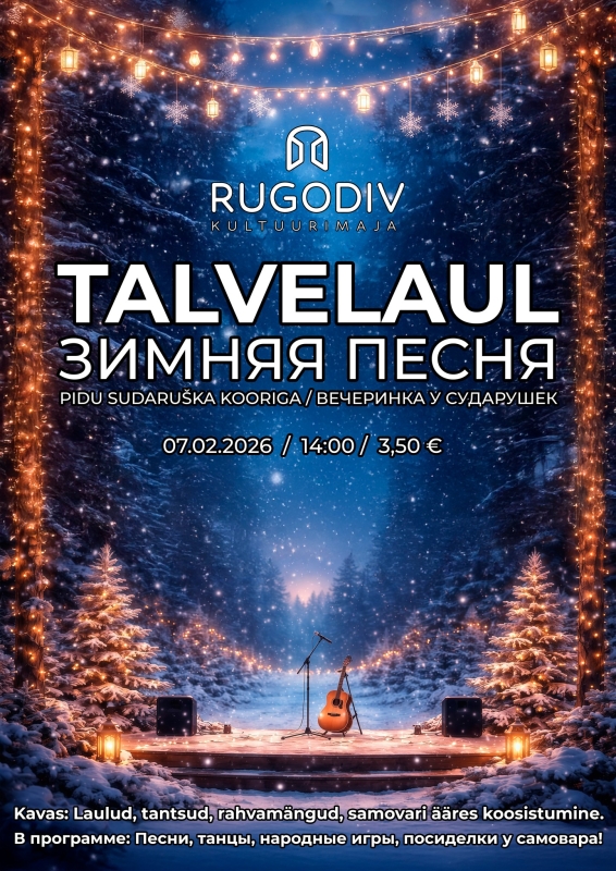 Puhkeõhtu "Talvelaul"