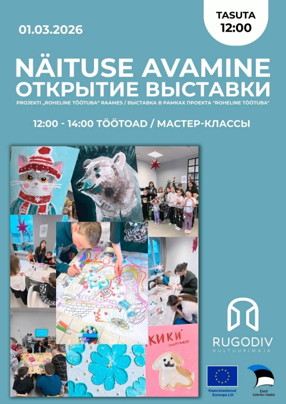 NÄITUSE AVAMINE PROJEKTI 