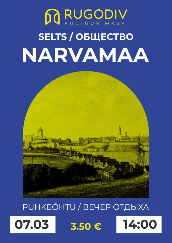 Narvamaa Selts peoõhtud – meie linna 