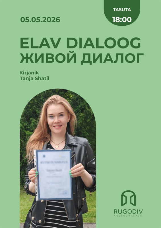 Живой диалог с писательницей Таней Шатиль