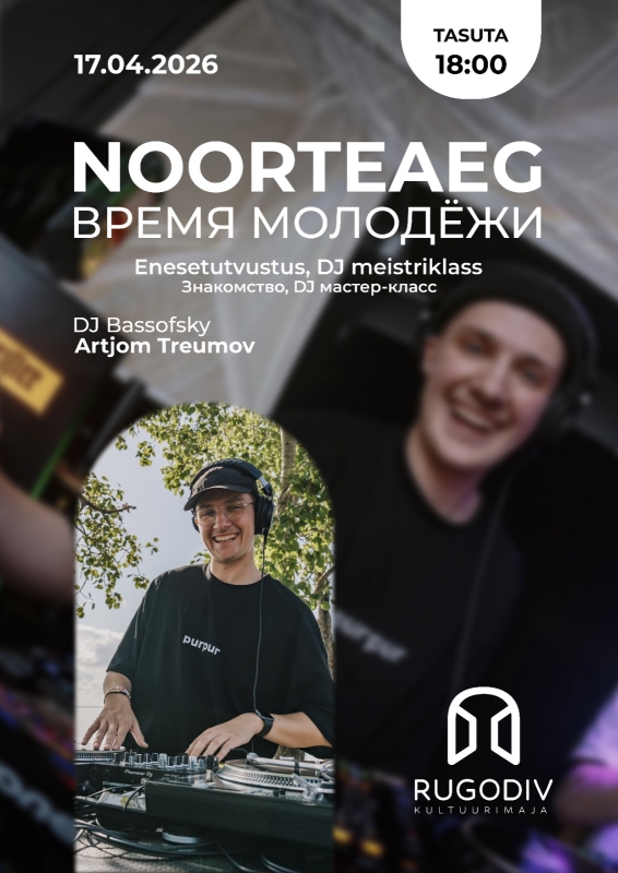 Время молодёжи: DJ Bassofsky