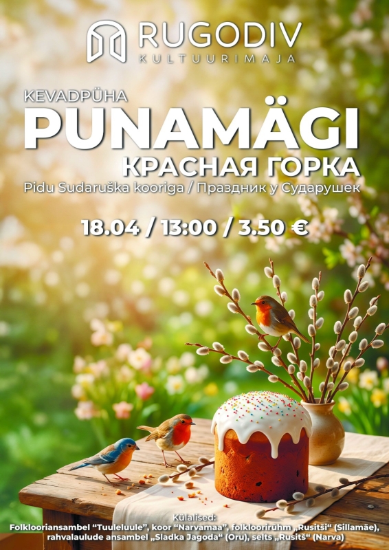 KEVADINE RAHVAPIDUSTUS PUNAMÄGI