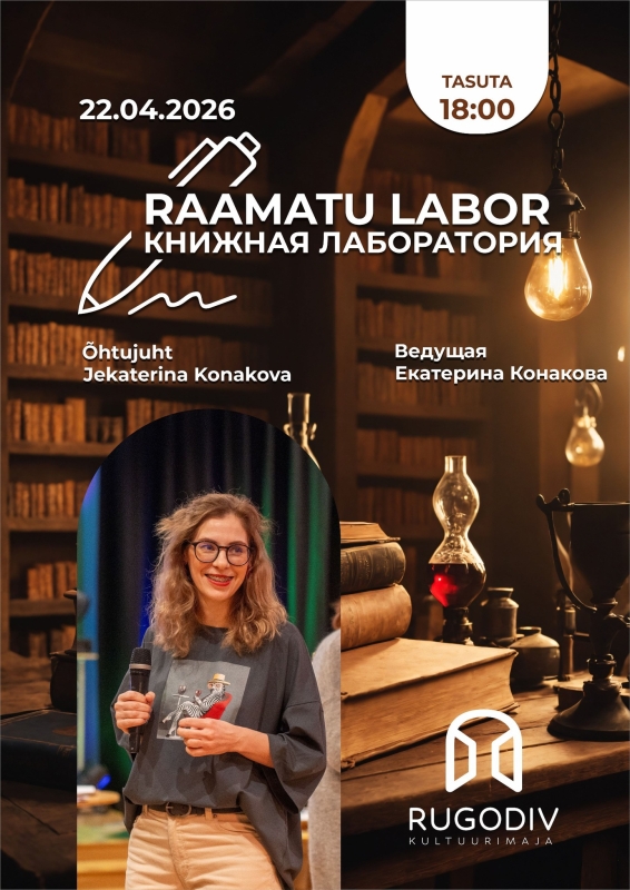 Raamatu labor