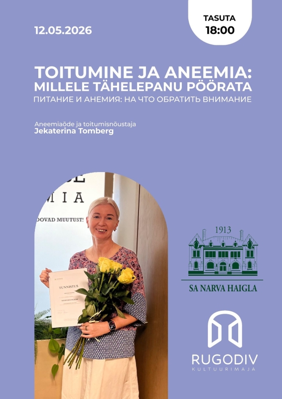 Лекция: Питание и анемия: на что обратить внимание
