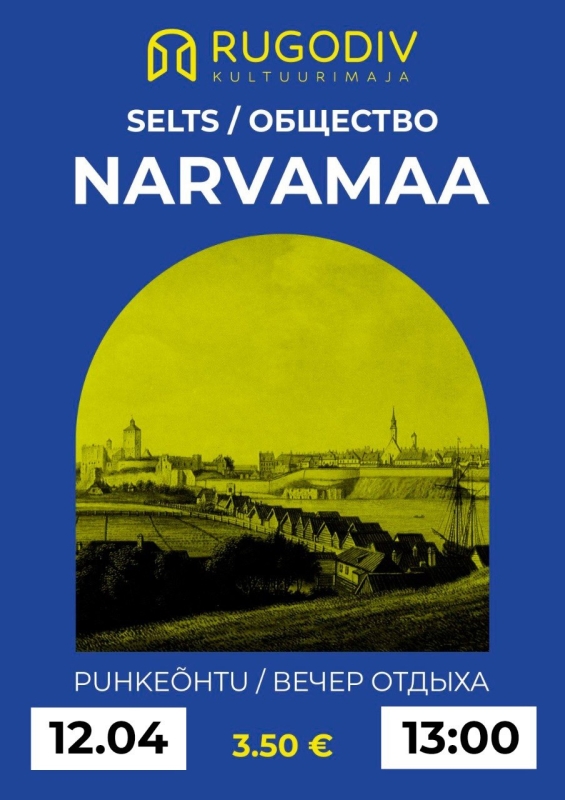 Narvamaa Selts peoõhtud - meie linna 