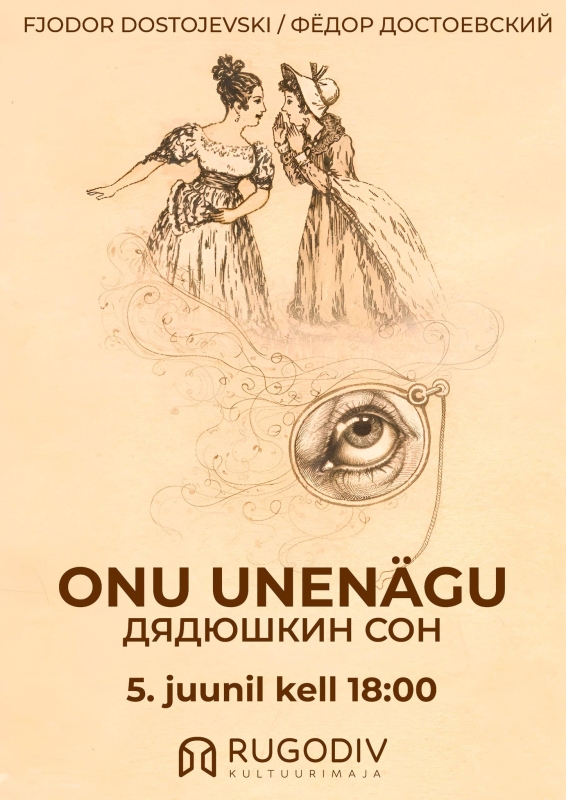 Премьера: 