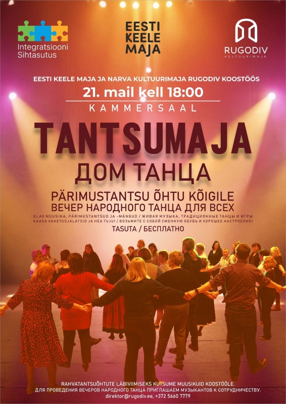 Tantsumaja