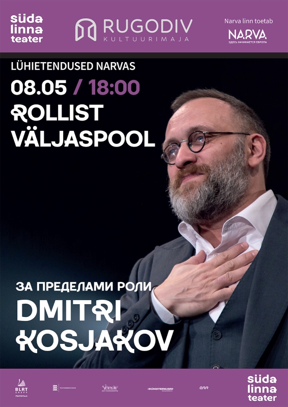 Rollipiiridest väljaspool