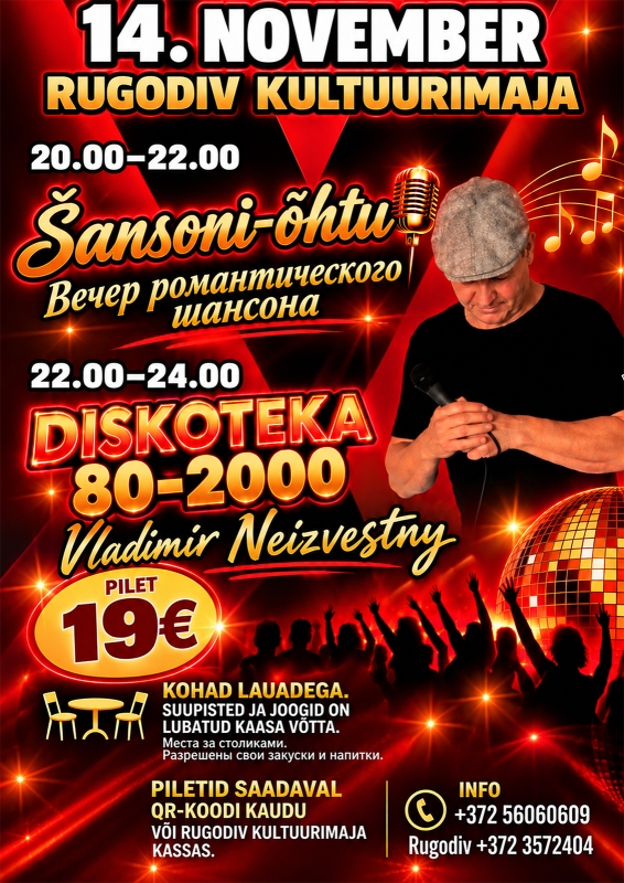 Romantilise šansooni õhtu ja retrodisco (1990–2010) Vladimir Neizvestnõiga