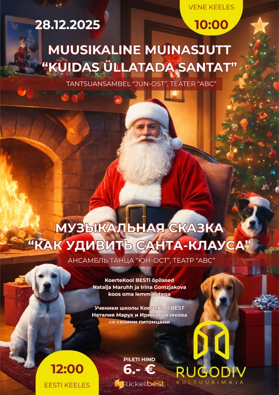 MUUSIKALINE MUINASJUTT 