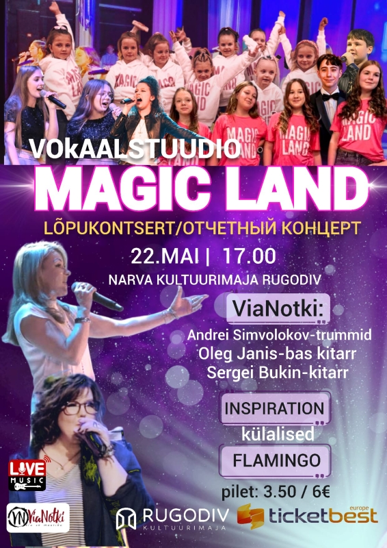 ВОКАЛЬНАЯ СТУДИЯ MAGIC LAND - ОТЧЕТНЫЙ КОНЦЕРТ