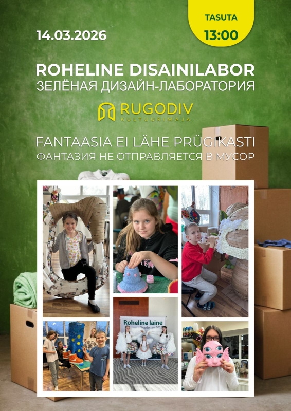 Roheline DisainiLabor. 